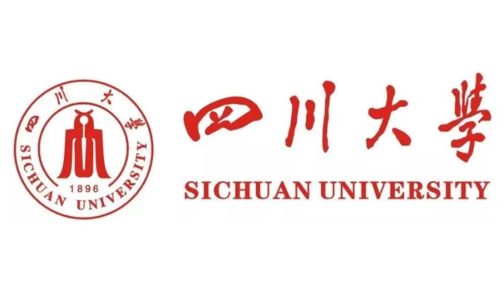 四川大学